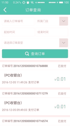 易客商圈