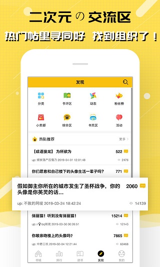 刺猬猫轻小说