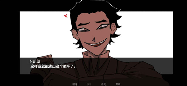 食人天使