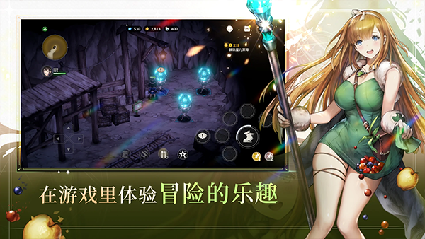 棕色尘埃2安装包