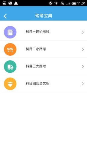 云车生活