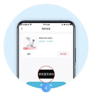 merit超燃脂APP安卓版