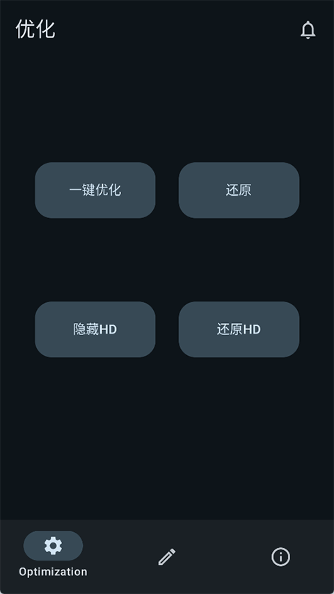 X计划
