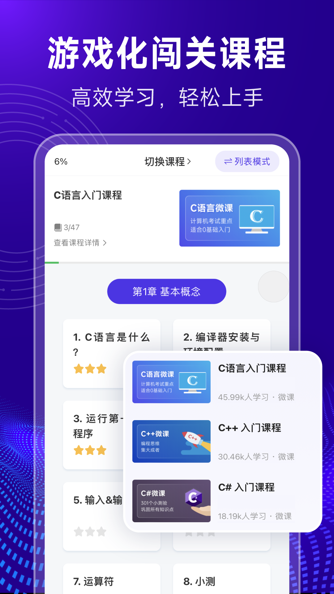 c语言代码编译器