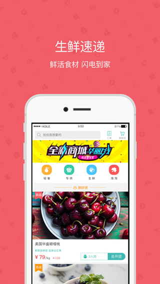 雅管家