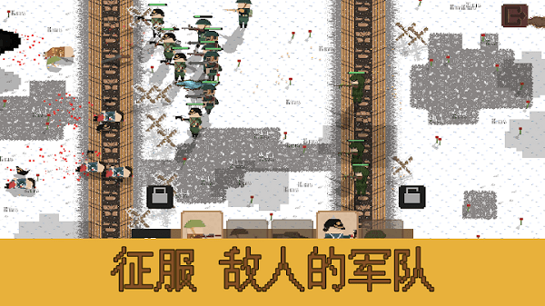 海沟战