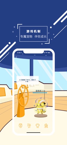 物理大师