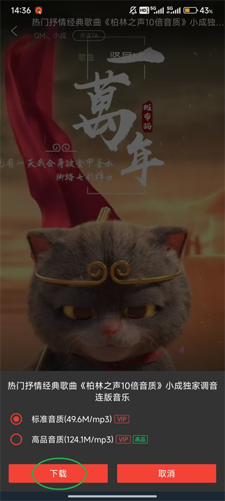 dj多多