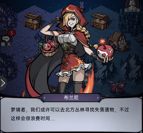 魔镜物语0.05折