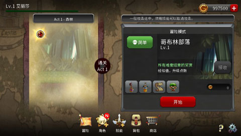 漫威秘法狂潮国际版