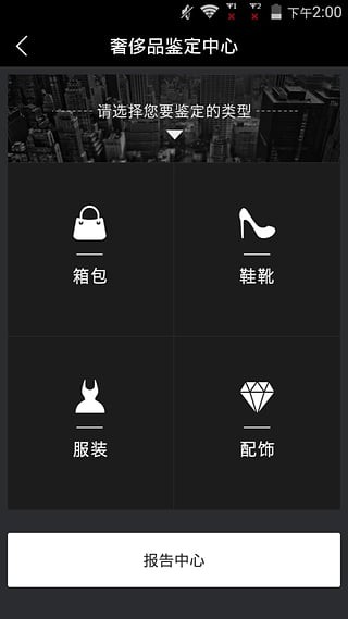 best全球购