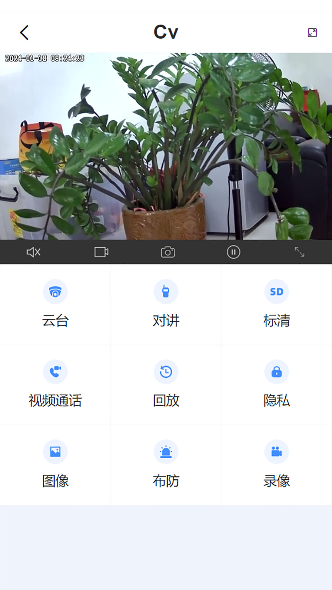 汇视云