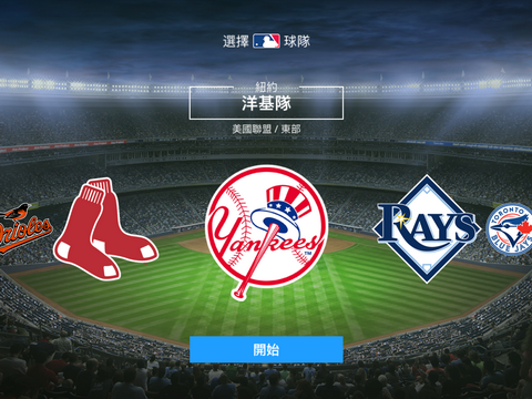 MLB9局职棒17