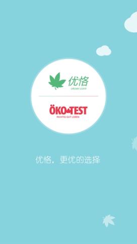 期恪骑手端