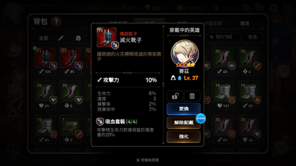 第七史诗韩服