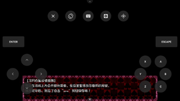 黑暗灵魂2汉化版