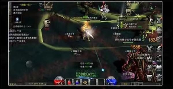 精灵奇迹