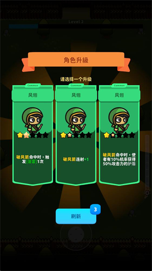 元素爆破
