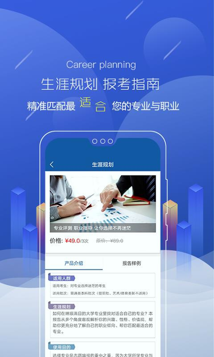 赶考路