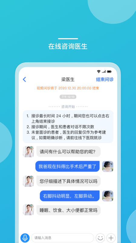 嘉医有品