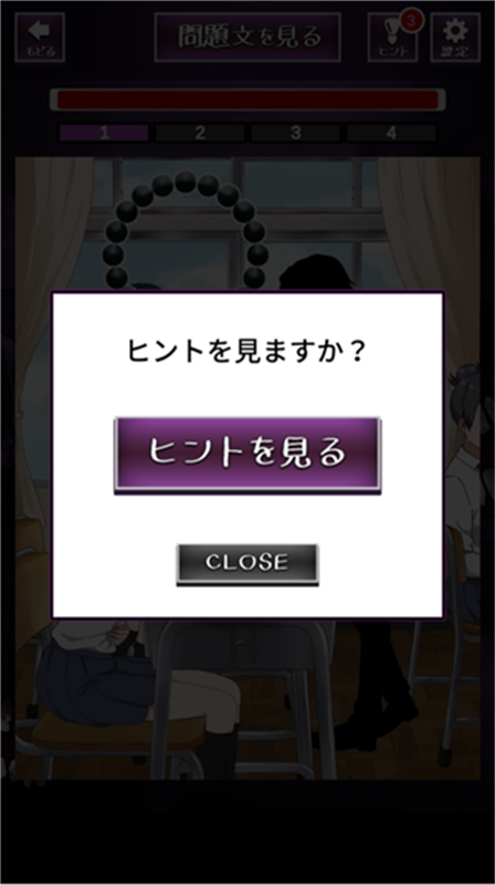 看得见的女孩野球拳