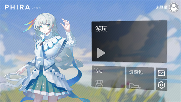 自制谱phira