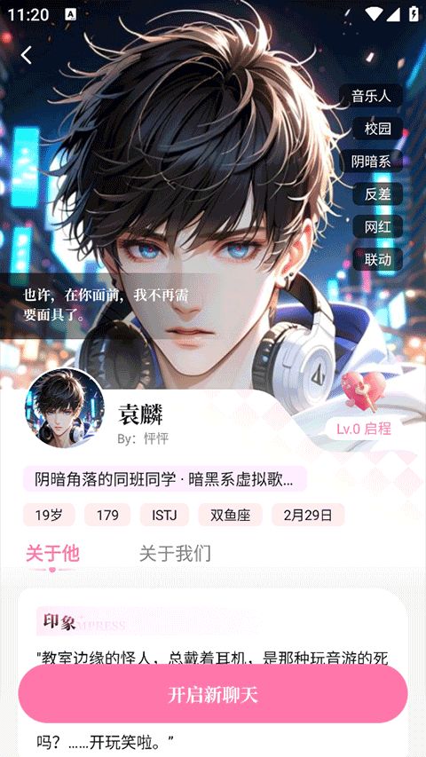 怦怦AI聊天