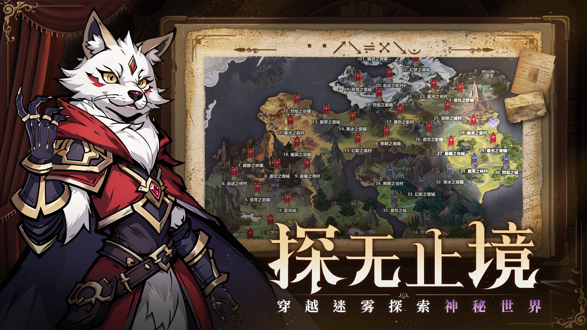 使命online