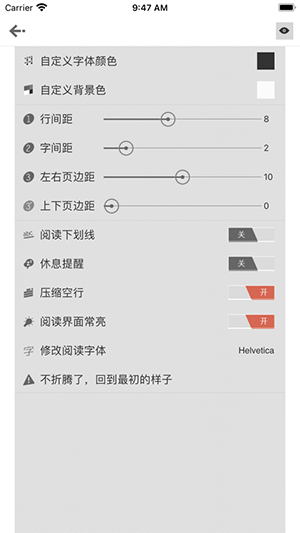Anyview阅读器