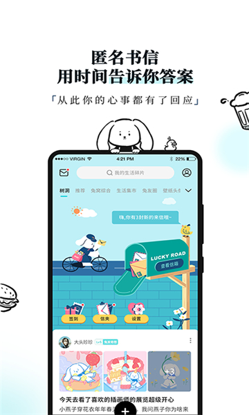 Moo日记app