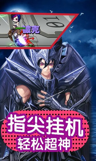 cos乱斗嘉年华