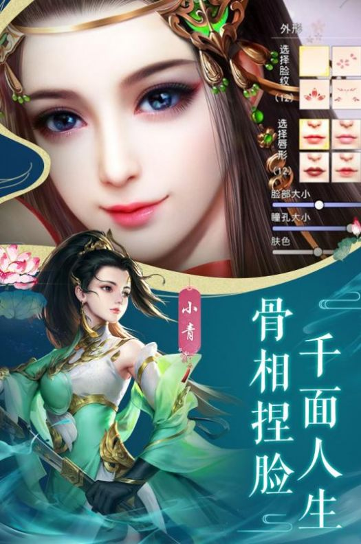 玄尘恋世录