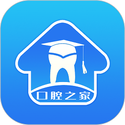 口腔医疗平台