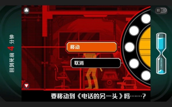 幽灵诡计