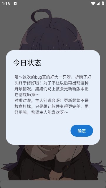 萌宅社区游戏盒
