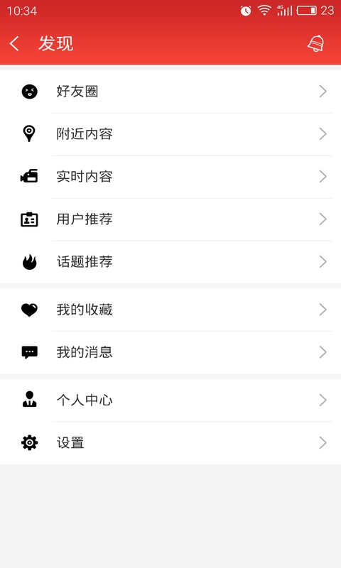 瓦力红包社区