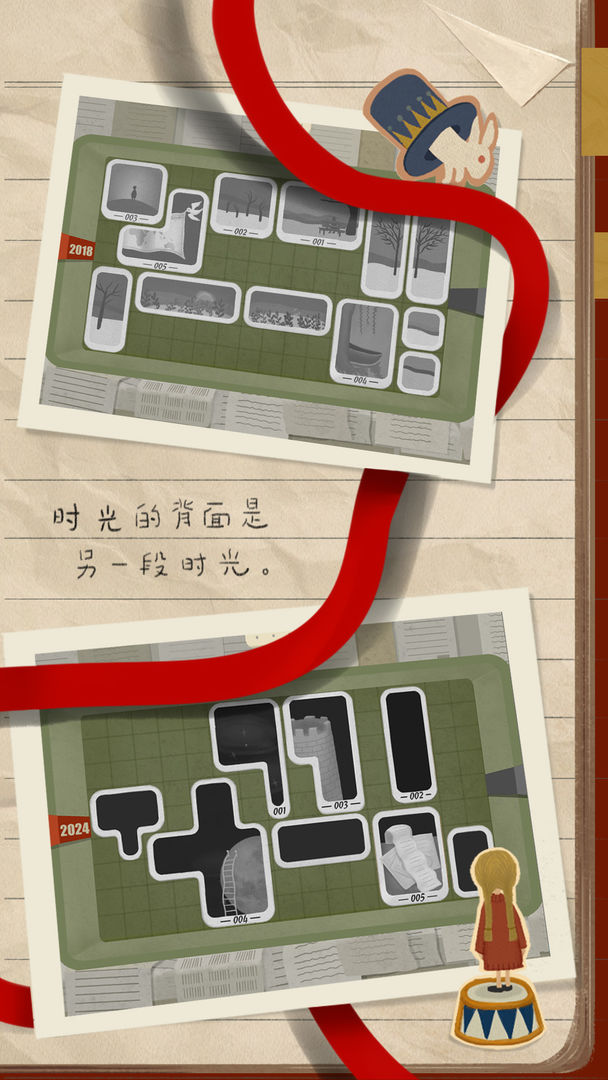 厚厚的时光官方版