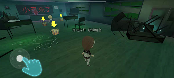 谁是小丑手机版