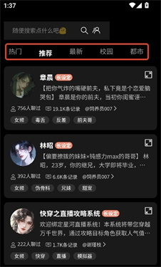 梦巢幻语AI