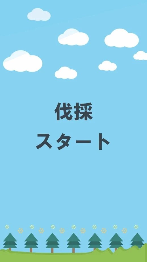 花粉扑灭