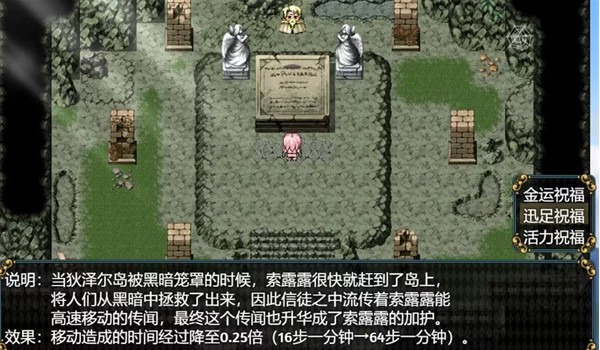 女盗贼希露菲与不眠之岛