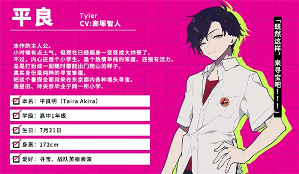 时廻者汉化版