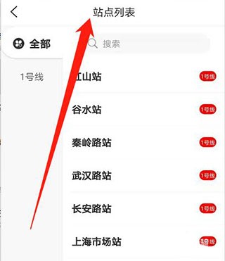 洛易行