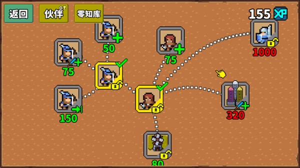 零压力之王汉化版