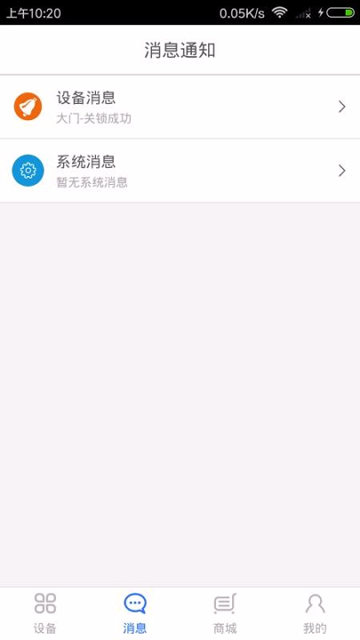 科裕e家