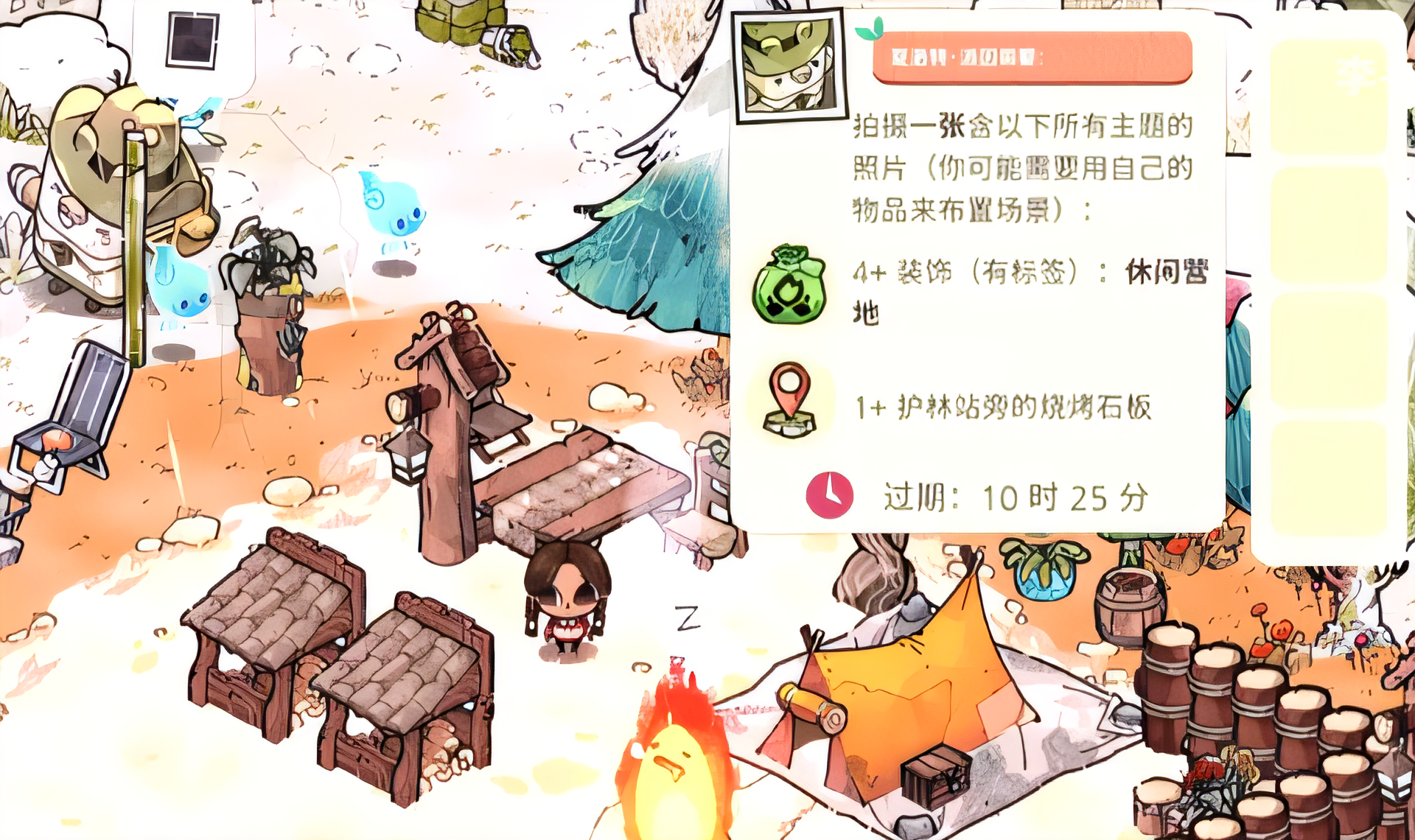 舒适森林