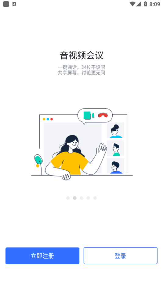 飞书三一版