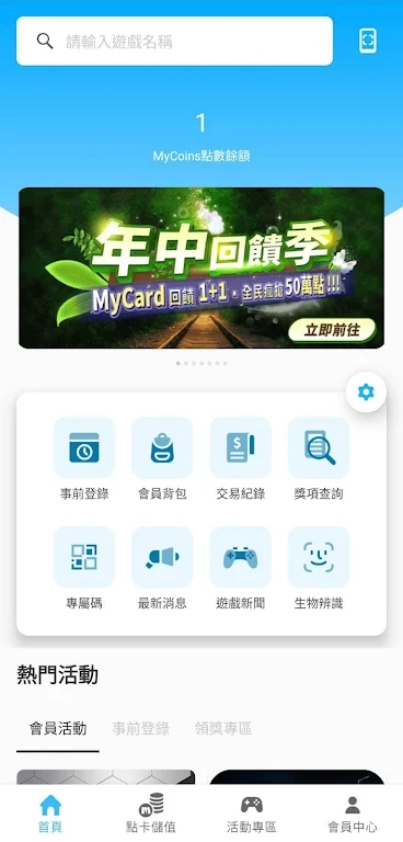 MyCard萌卡