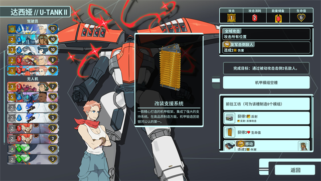 战甲王牌
