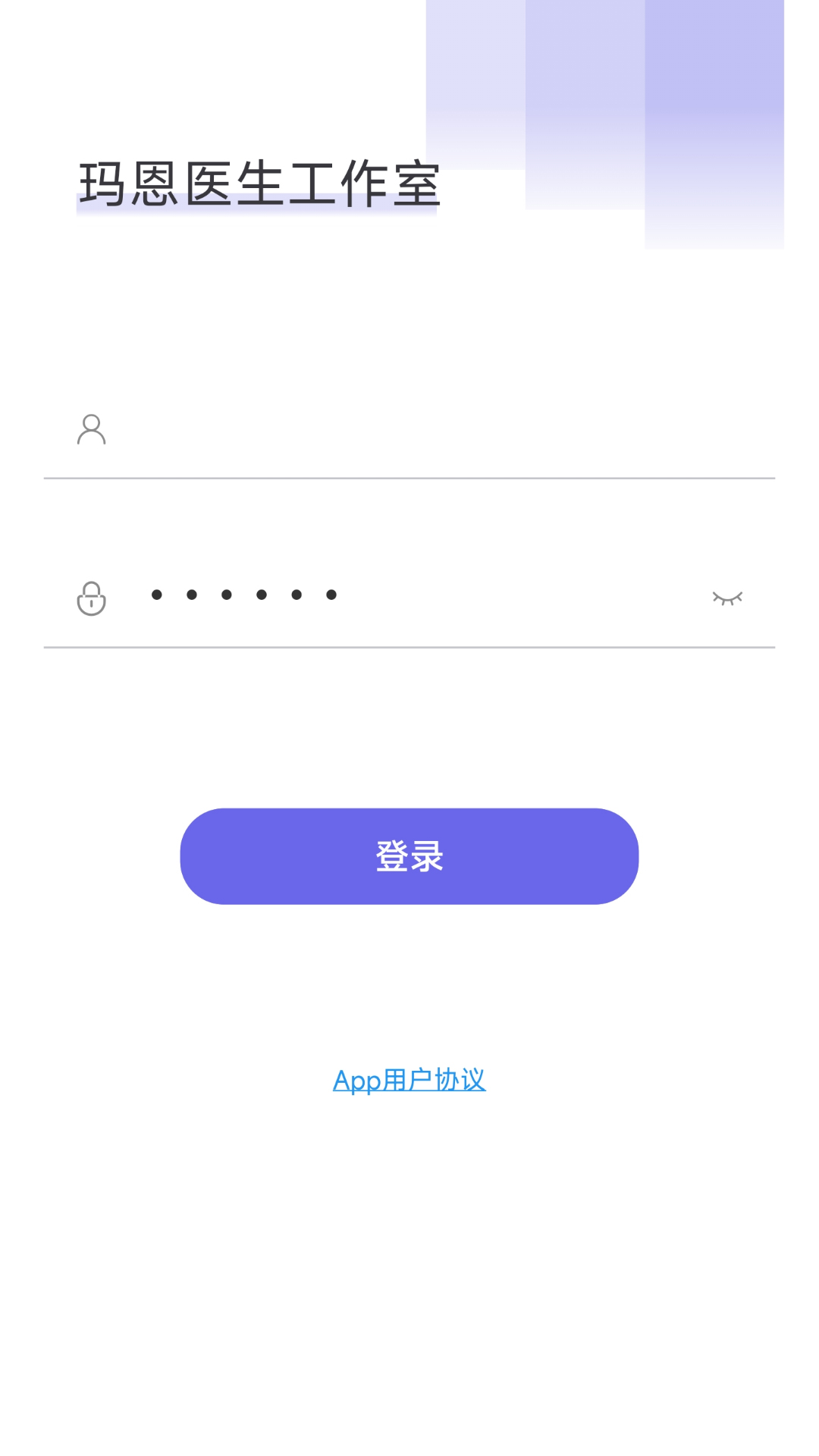 玛恩医生